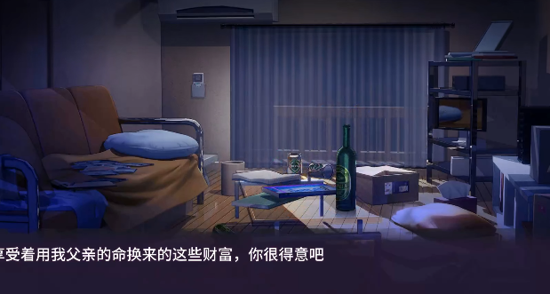 母娘教育截图3