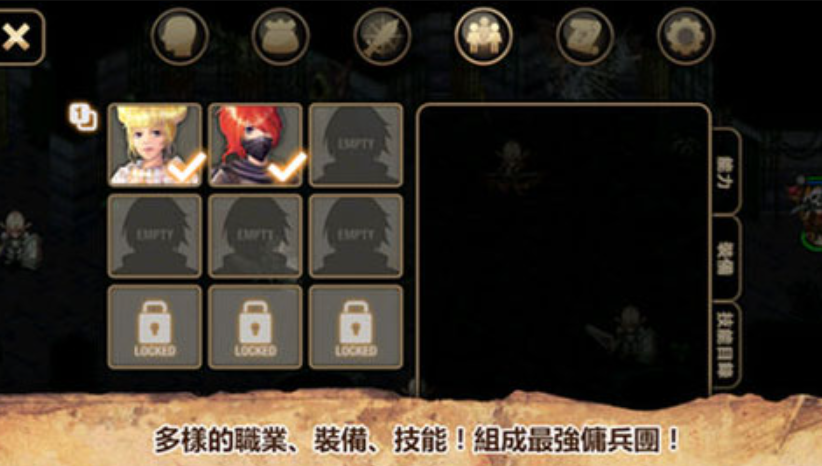 艾诺迪亚4截图1
