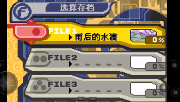 星之卡比梦之泉物语截图1