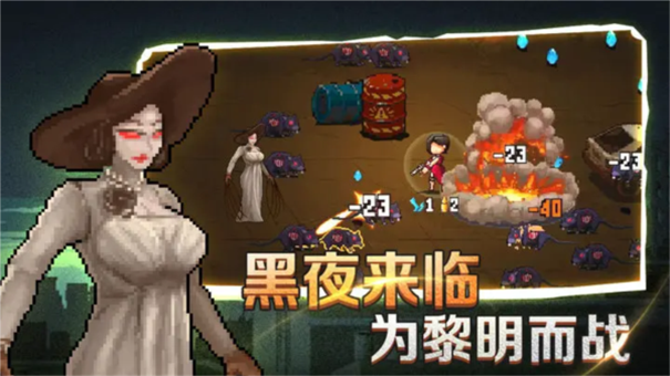 疾风大作战截图1