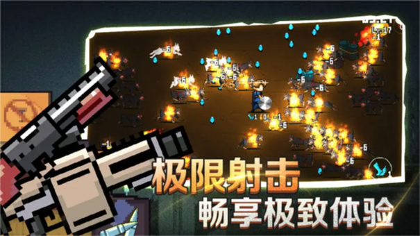 疾风大作战截图2