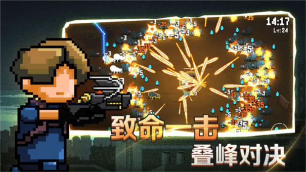 疾风大作战截图3