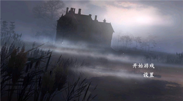 黑暗沼泽庄园截图1