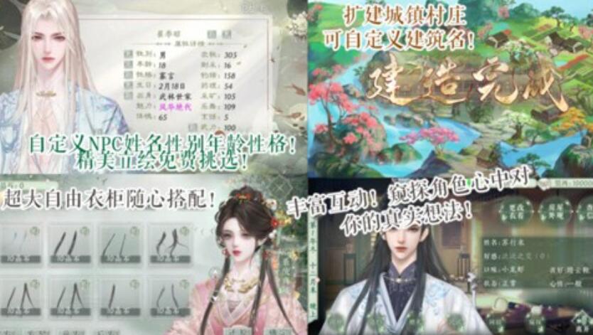 穿书后被迫种地生活截图2
