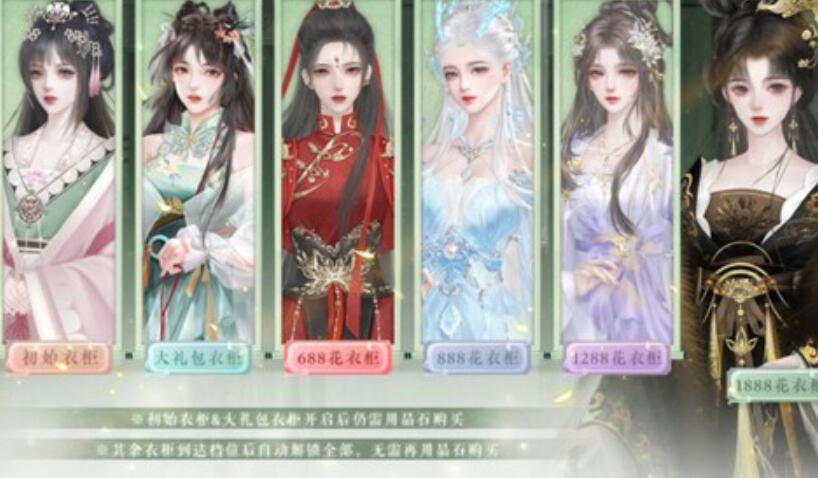 穿书后被迫种地生活截图3