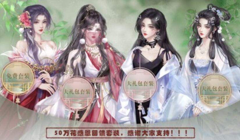 穿书后被迫种地生活截图4