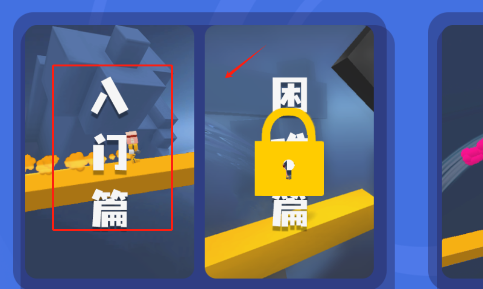 疯狂烹饪快车截图1