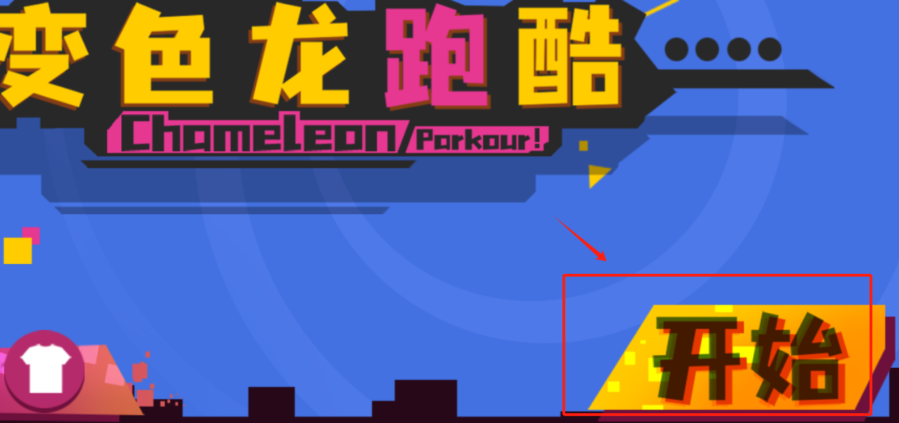 疯狂烹饪快车截图3