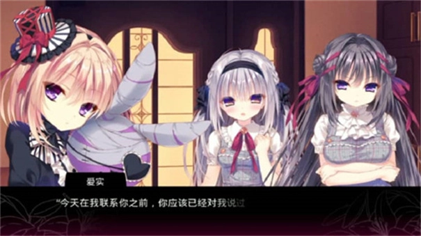 真爱百合染成红色截图1
