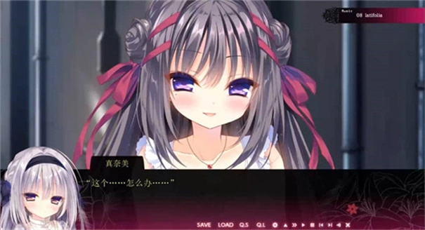 真爱百合染成红色截图3