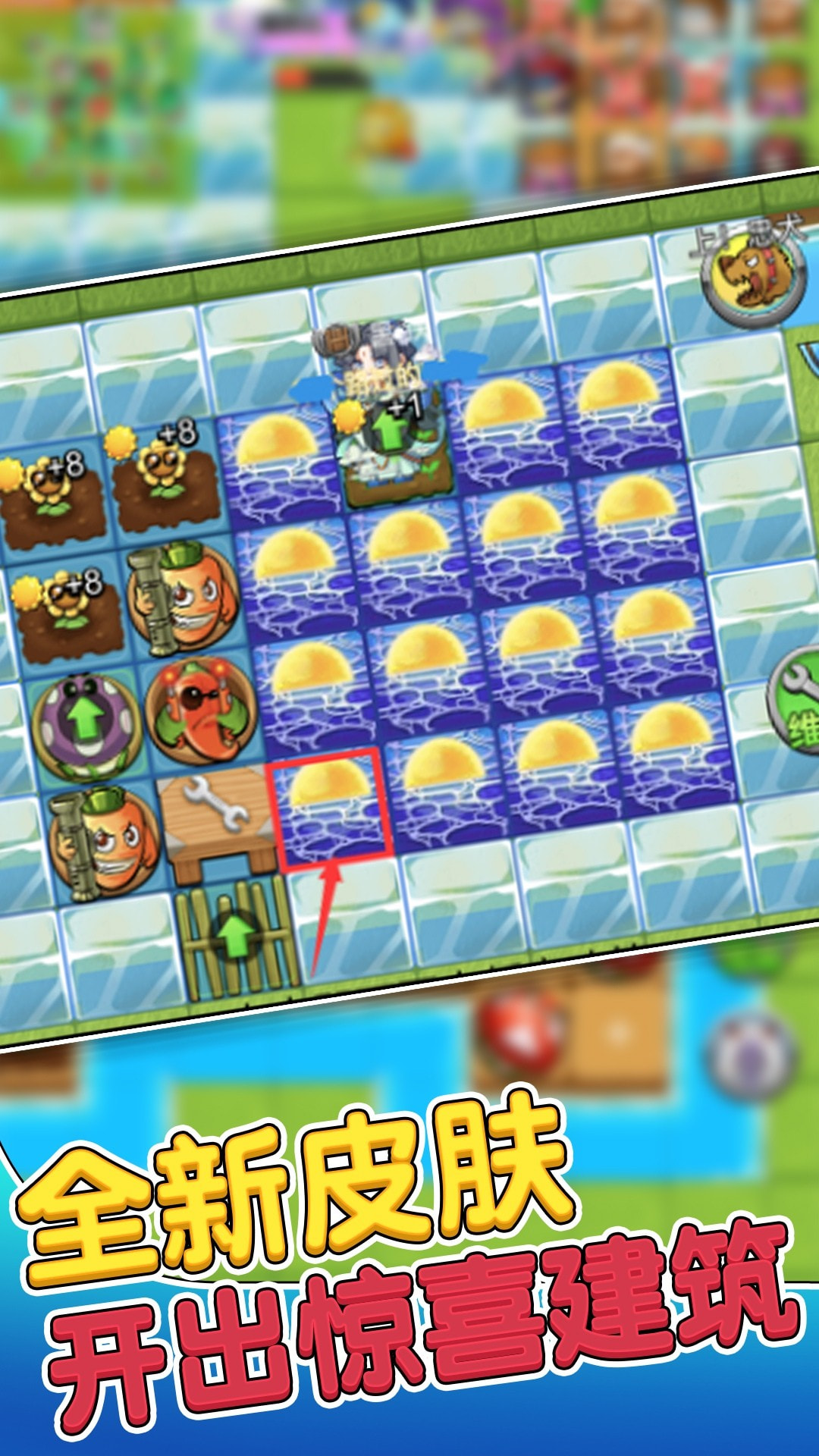 别惹农夫截图1