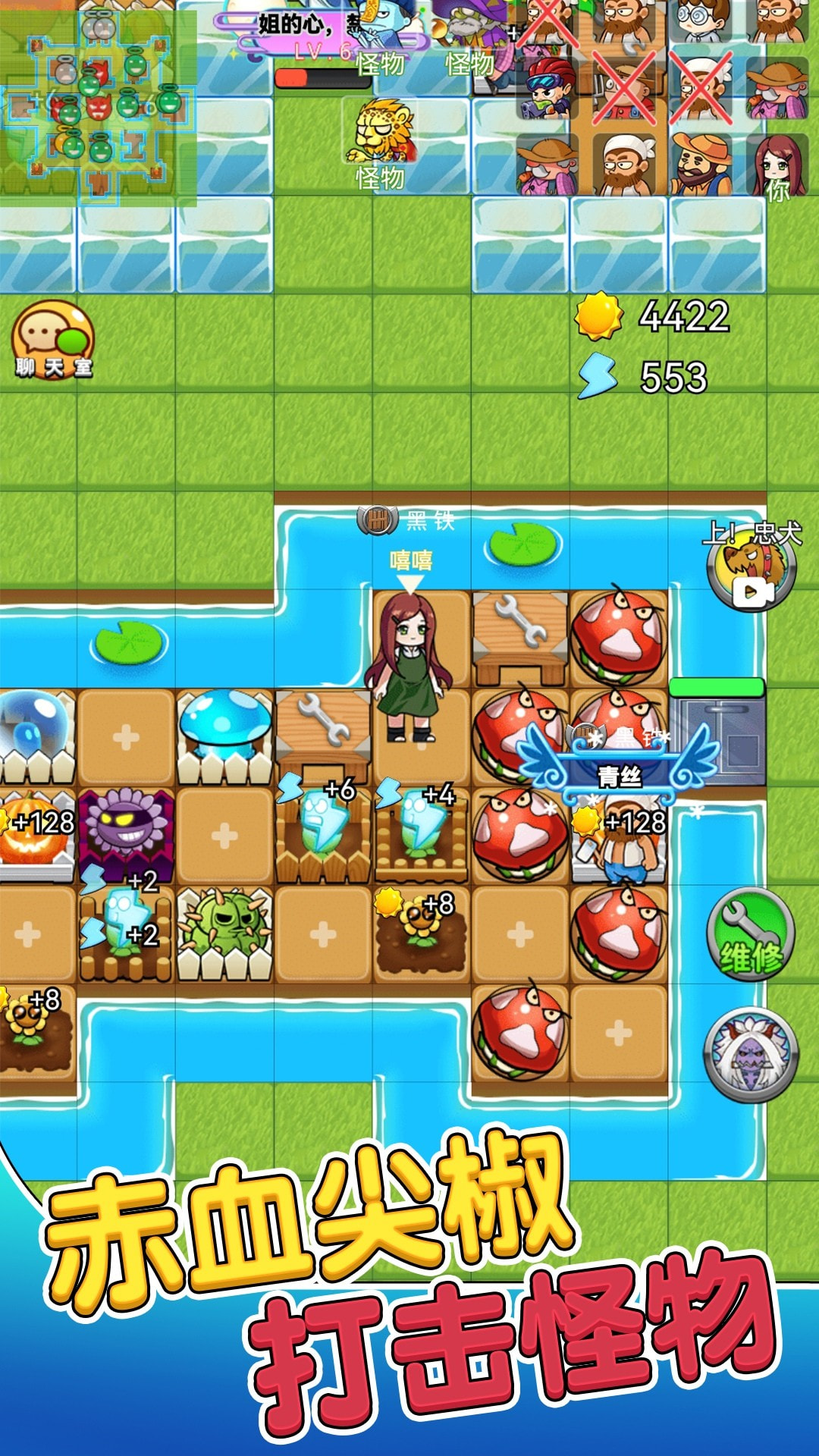 别惹农夫截图2