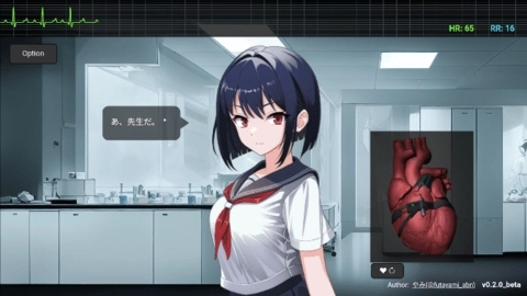 心跳模拟器截图3