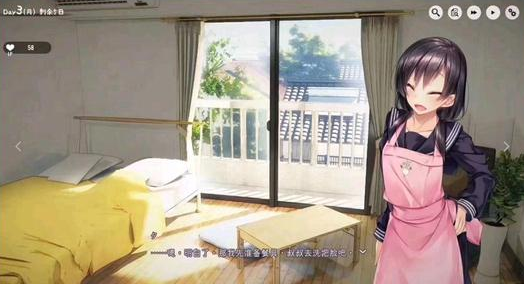 家出少女截图3