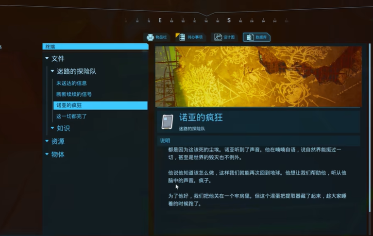 永恒天空截图1
