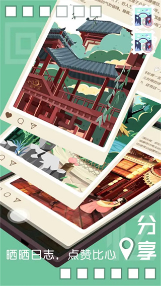 染襟游戏截图1