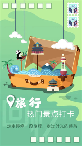 染襟游戏截图2