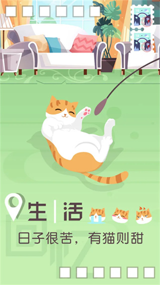 染襟游戏截图3