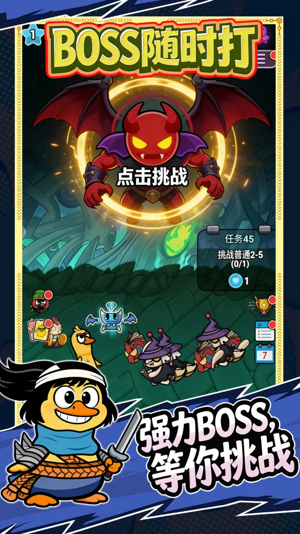 疾风天下截图3
