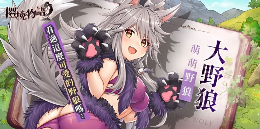 樱境物语截图3