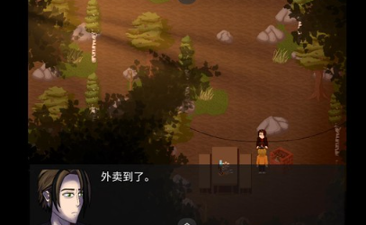 水濑岛截图3