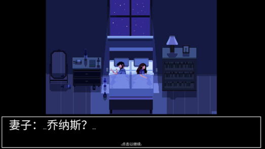 请牢记截图1