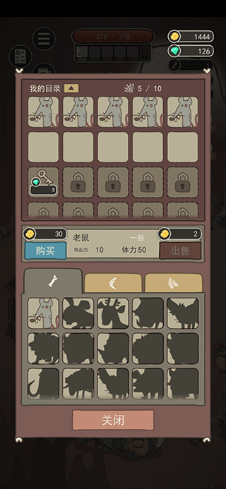 荒岛求生之王截图5