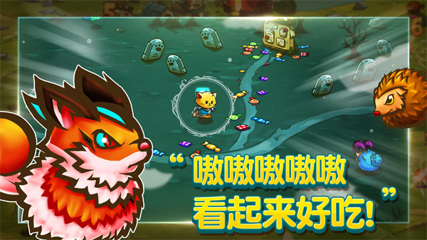 喵咪斗恶龙2截图2
