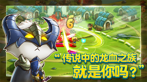 喵咪斗恶龙2截图3