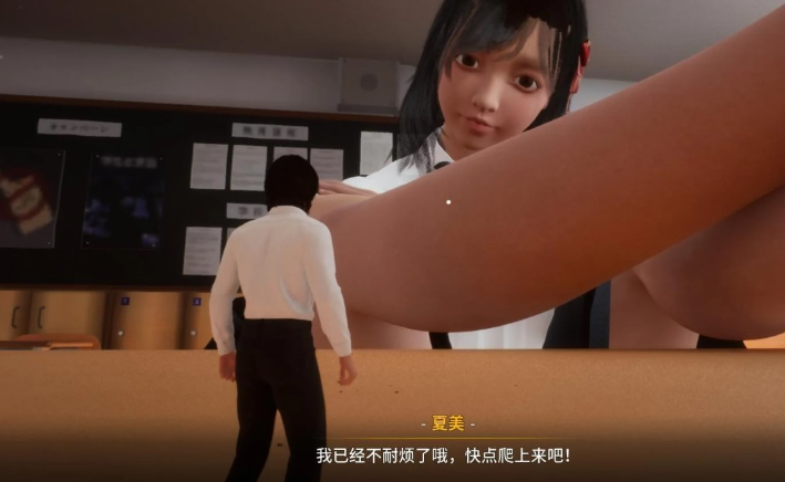 缩小大冒险截图3