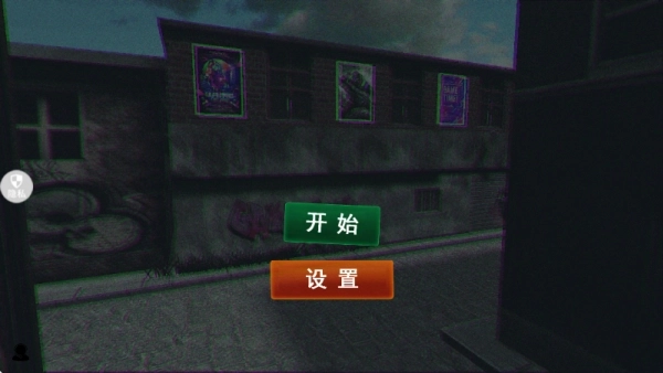暴富开店截图1