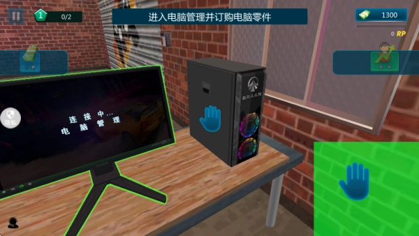 暴富开店截图3