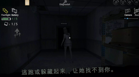 雾医院截图1