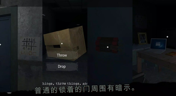 雾医院截图2