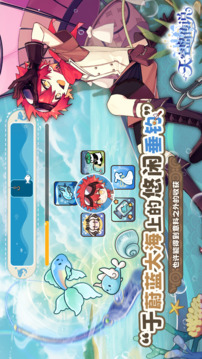 天空岛传说截图2