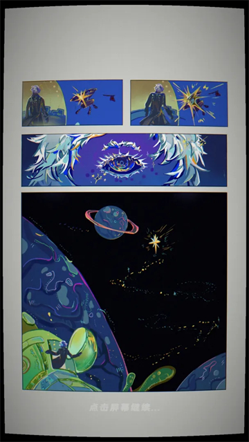 宇宙农场物语截图4
