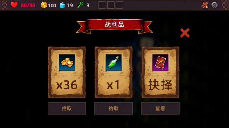 猎人酒馆截图1