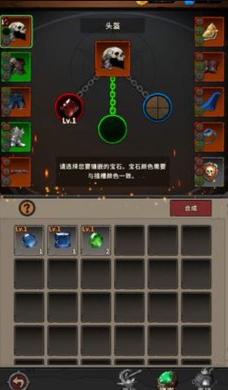 地城之战截图2