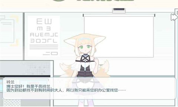罗德岛拓荒食堂截图2