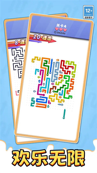 箭了个寂寞截图1