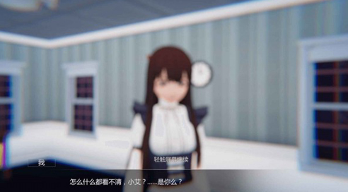 艾玲之约截图1