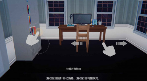 艾玲之约截图2