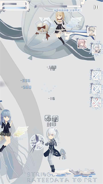 璃芯溯源截图1
