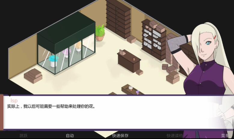 不解之缘截图1