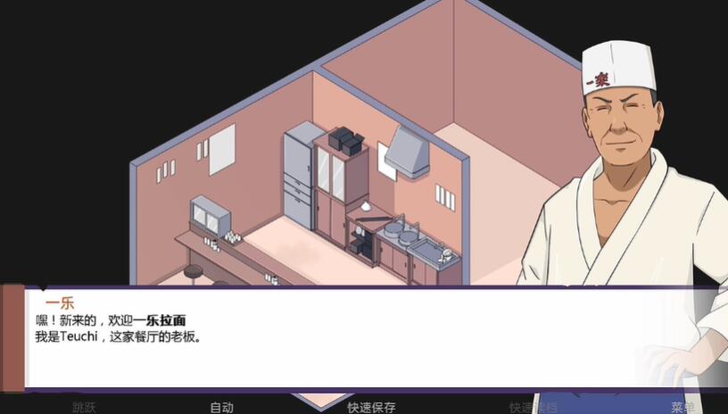 不解之缘截图4