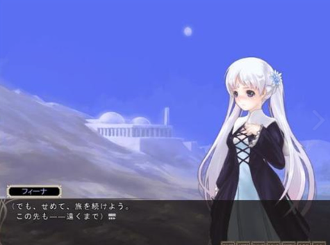祭品菲娜公主截图1