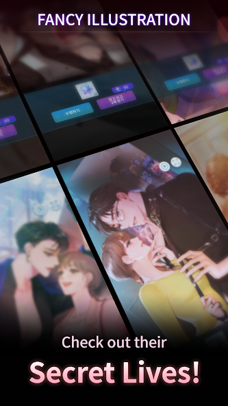 爱情骗子截图1