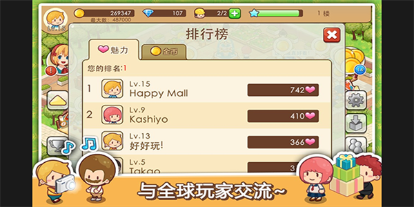 开心商店截图2
