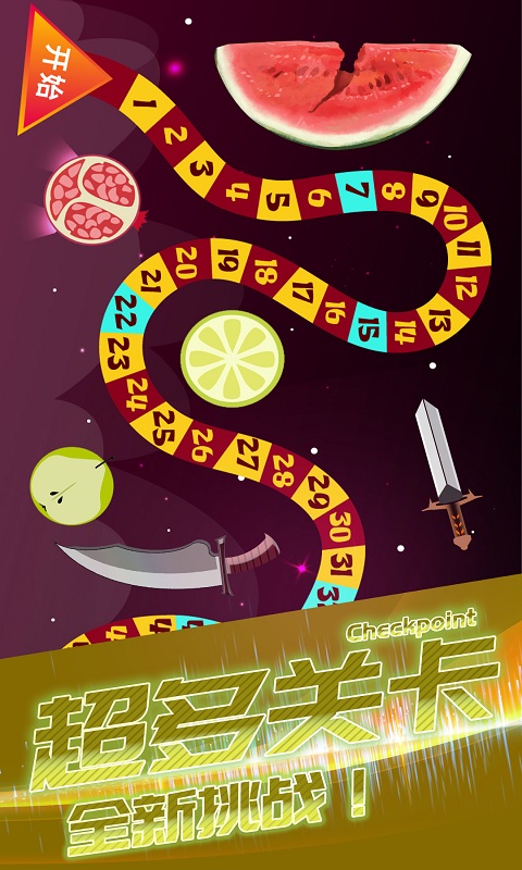 连环小飞刀截图1