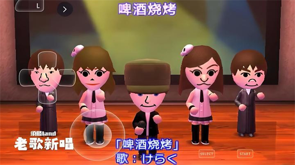 TomodachiLife截图3